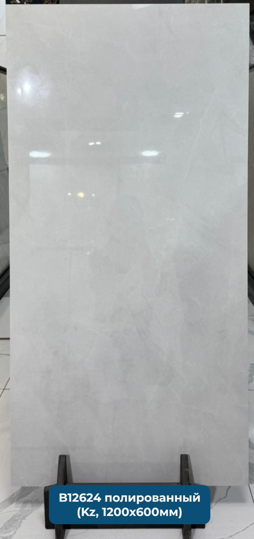 В12624 Керамогранит 600*1200 полированный (0,72*3=2,16*46)  Казахстан