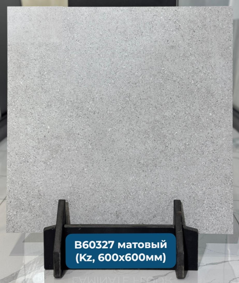 В60327 Напольная плита 600*600 матовый (0,36*5=1,8*30)  Казахстан