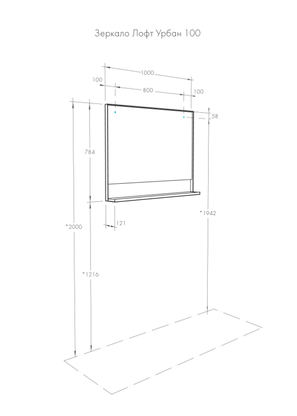 Loft-Urban-100-zerkalo-skhema Loft-Urban-100-zerkalo-skhema