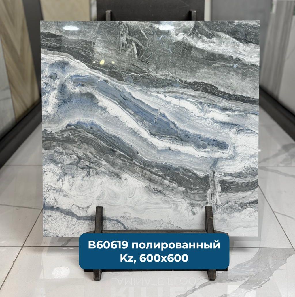Оникс серо-синий B60619 Керамогранит 600*600 полированный (0,36*5=1,8)  Казахстан